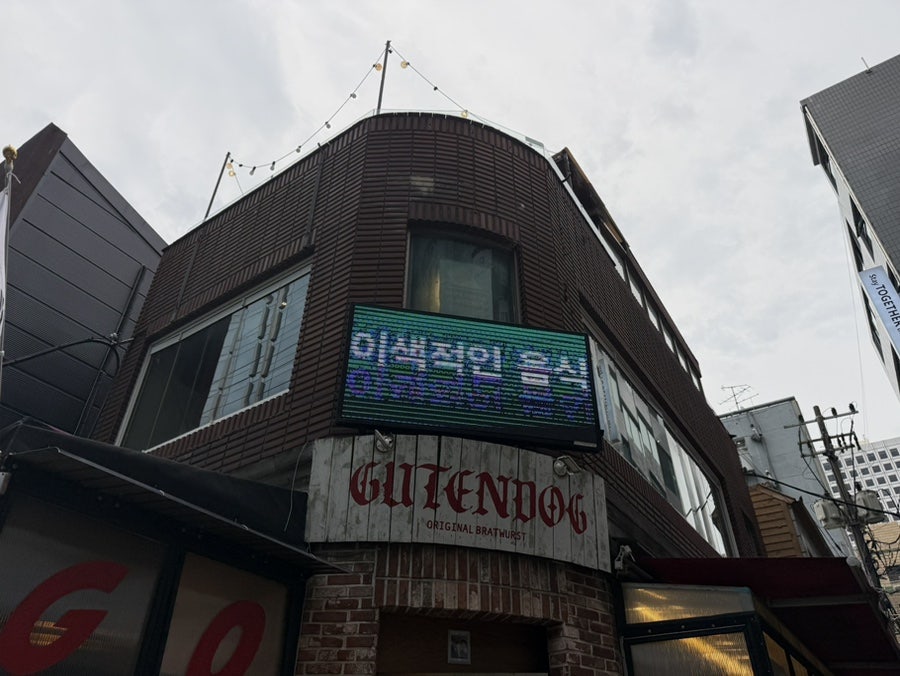 행2pm8pm 사진 1