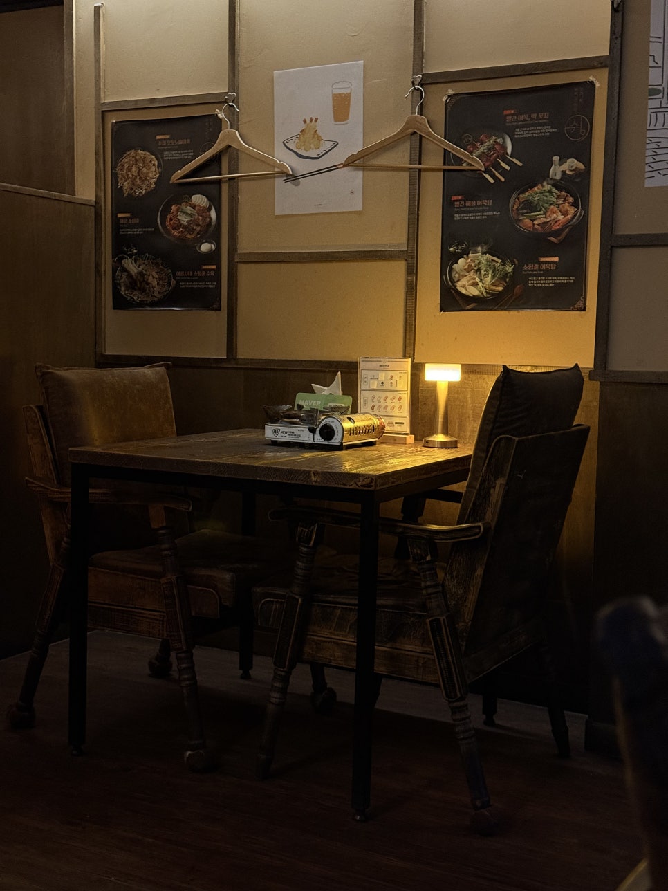 쉼,어묵그리고한잔술 수원신동점 사진 4