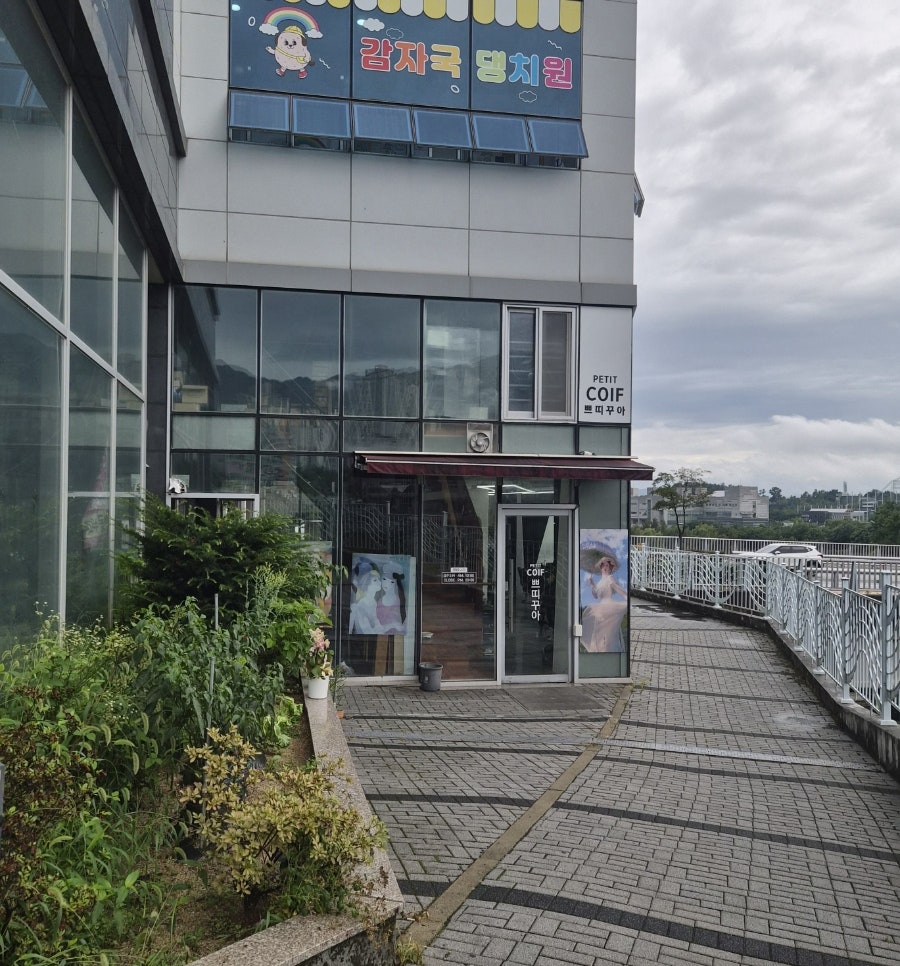 헤어샵 사진 3