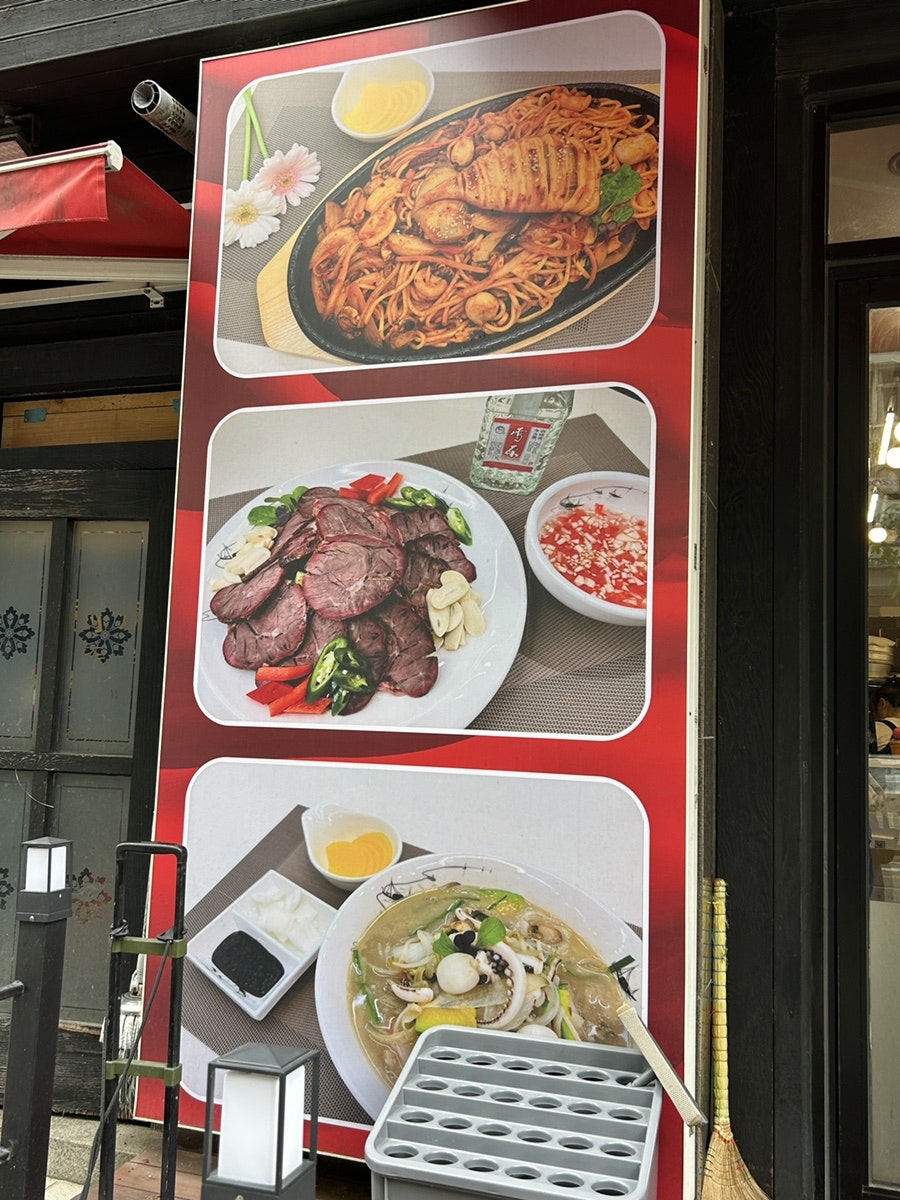쿵푸짬뽕 사진 2