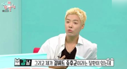 나도 강남처럼 길버트 증후군?