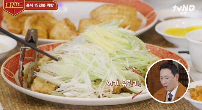 영오 사진 1