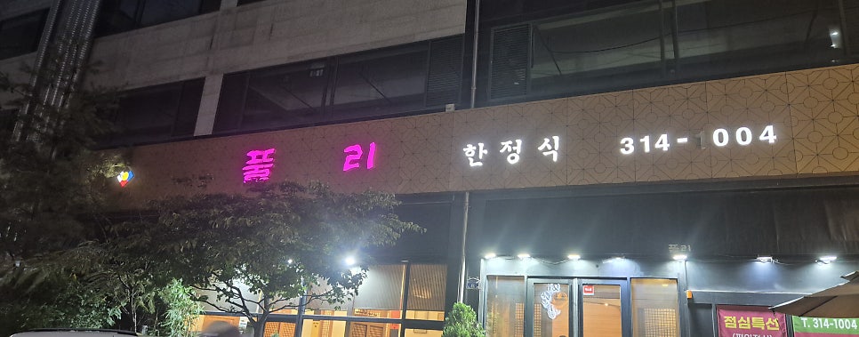 풀리 사진 1