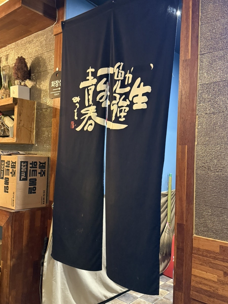 램앤블랙 사진 2