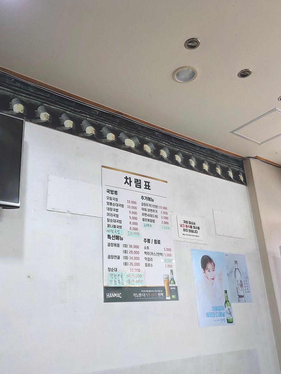 비아진국밥 사진 5