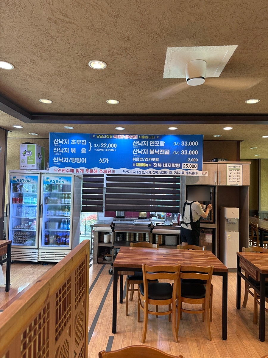 땅끝산장 사진 3