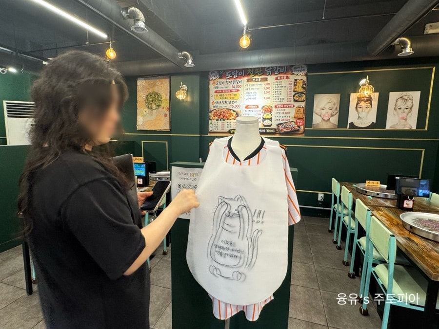 도담 사진 4