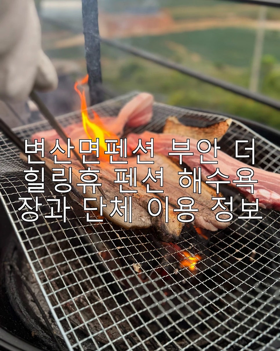 휴 사진 1