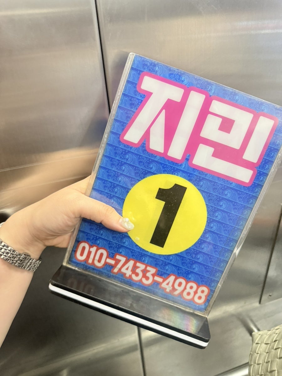 지민이네 사진 4