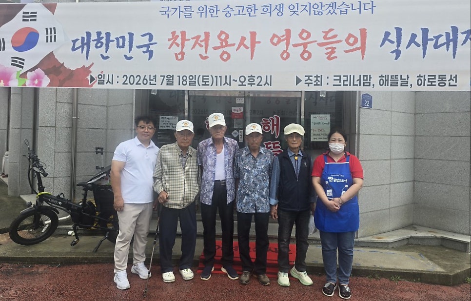 뜰 사진 6