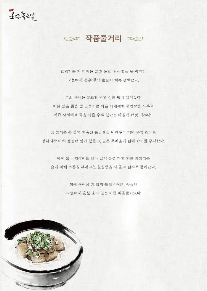 좋은날 사진 5