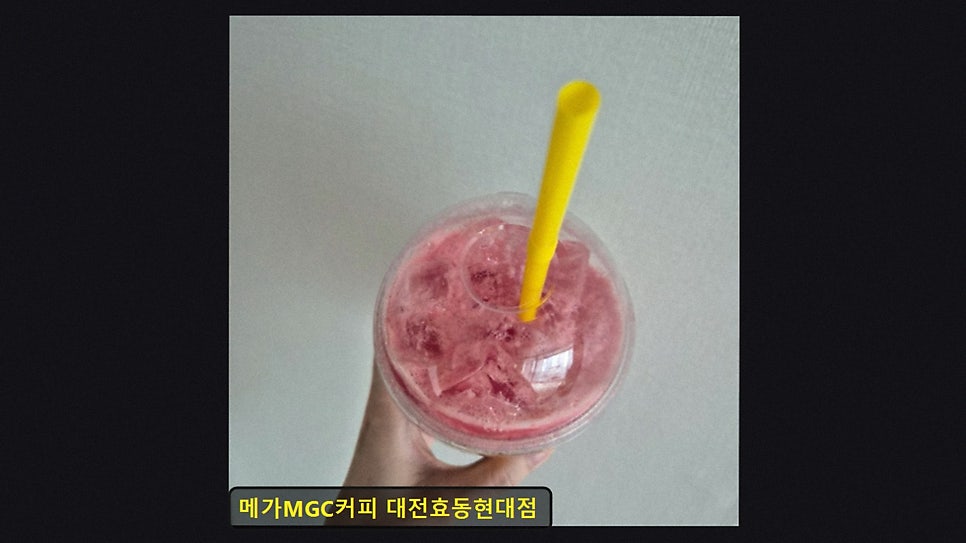 메가MGC커피 대전터미널점 사진 2