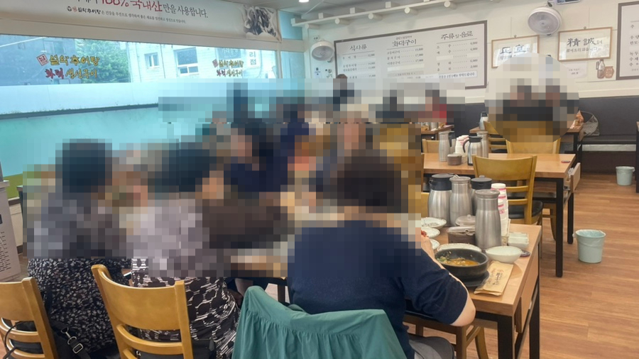 설악추어탕 사진 3