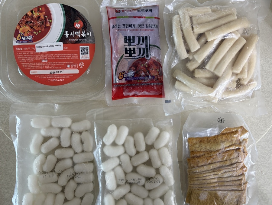 뽀끼뽀끼분식이야기 사진 2