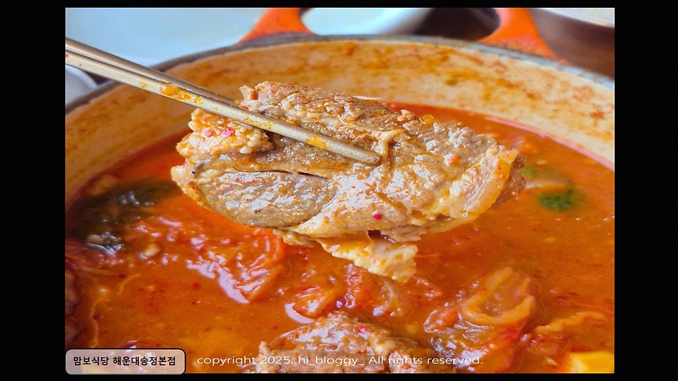 맘보식당 사진 2