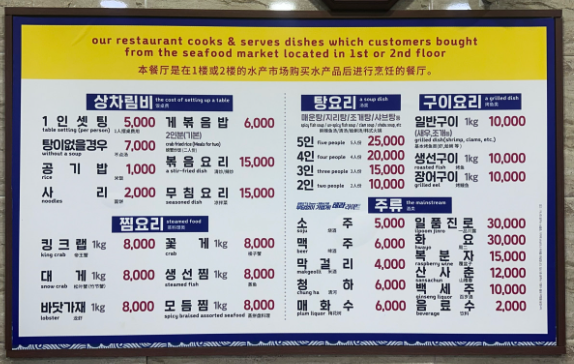 바다회센타 사진 1