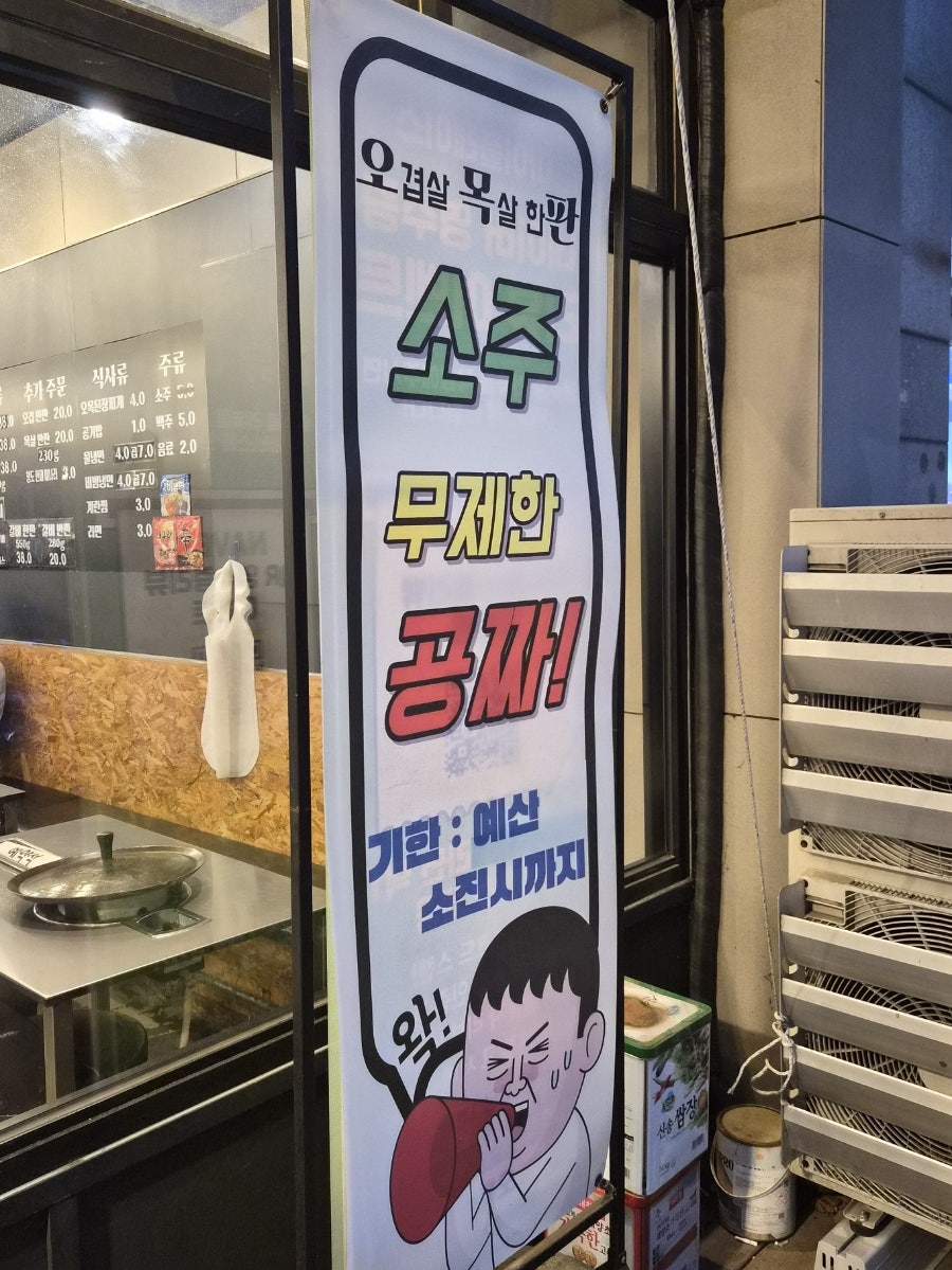 오목판 사진 2