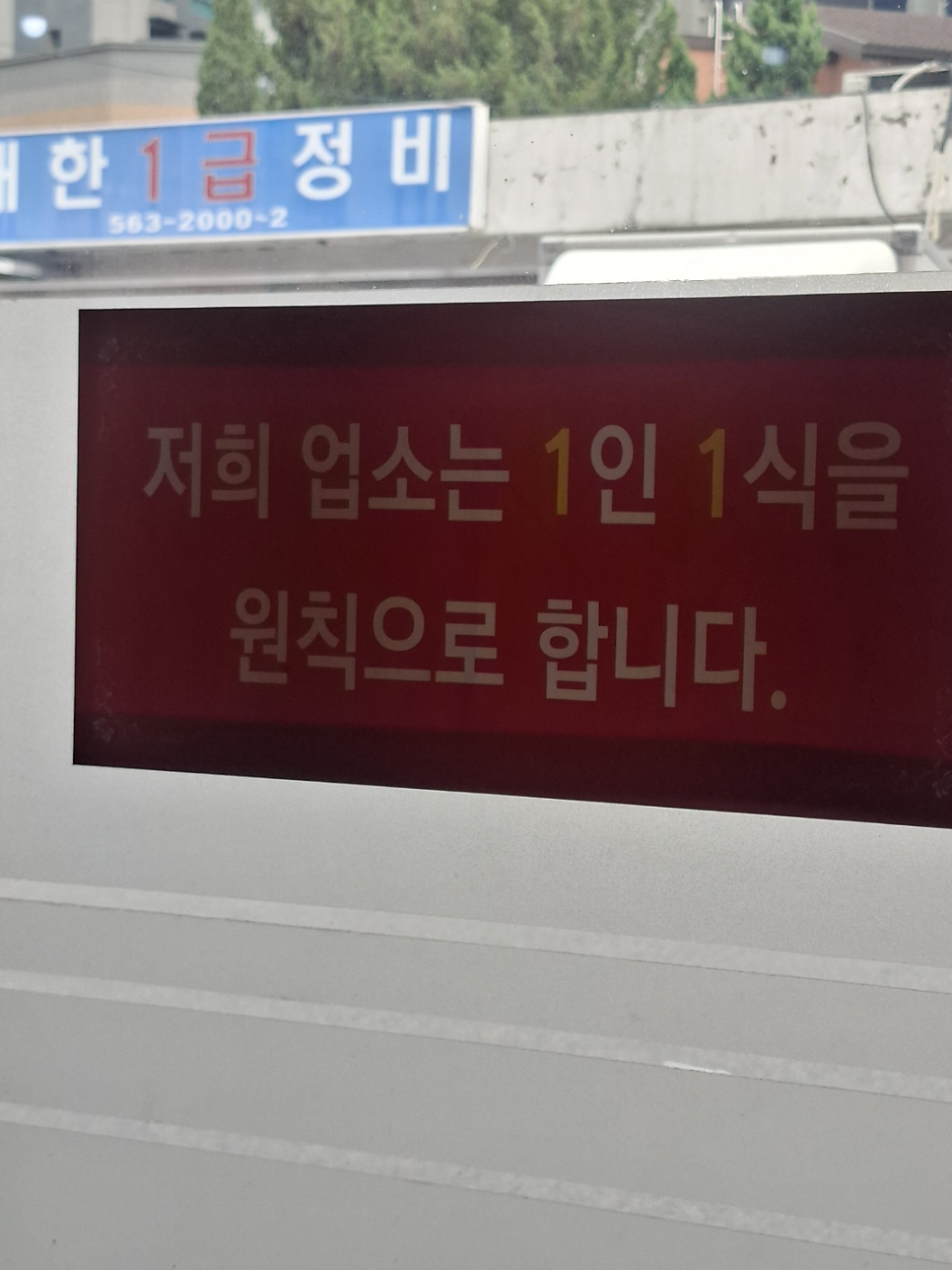 성주돼지찌개 사진 6