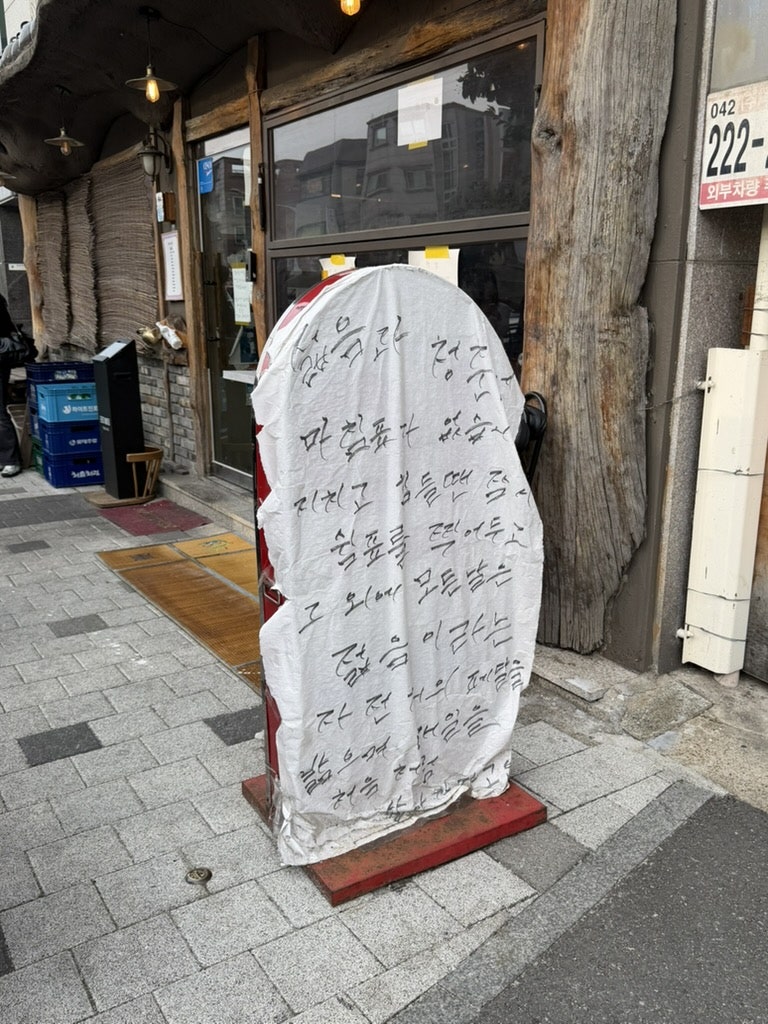 도화지 사진 6