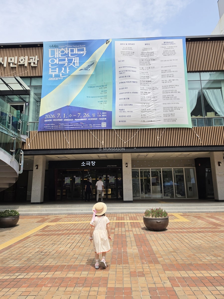 Siminhoegwan photo 2