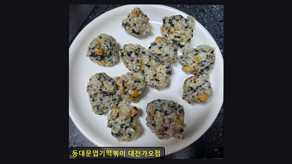 동대문엽기떡볶이 대전가오점 사진 2