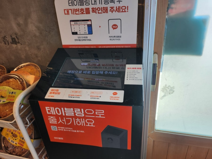 동일장칼국수 내곡점 사진 6