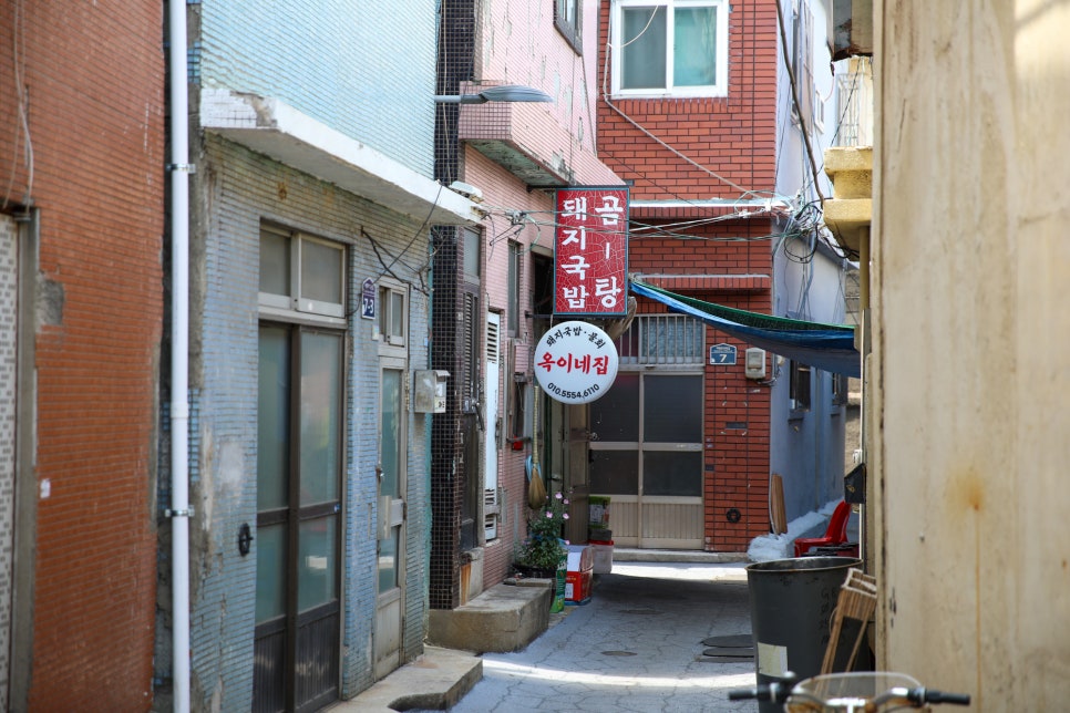옥이네집 사진 1