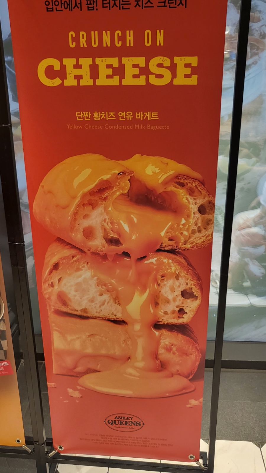 애슐리퀸즈 다산점 사진 1