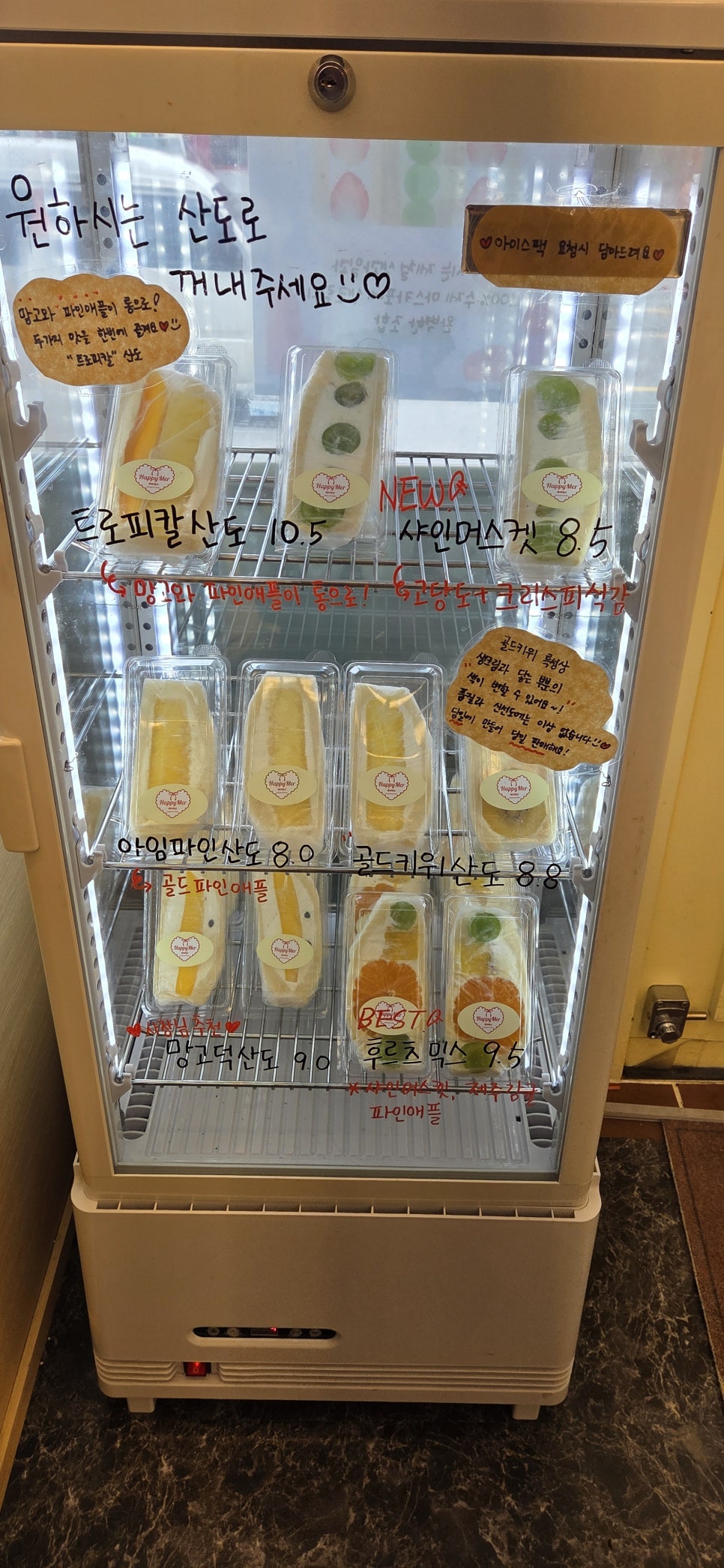 해피메르 사진 6