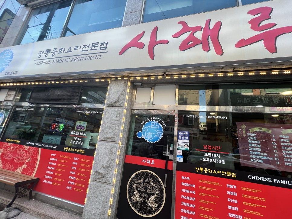 석문방조제 사진 1