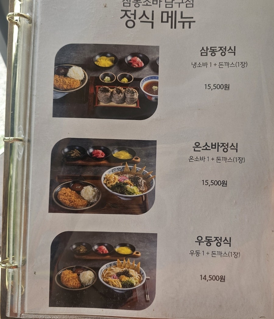 삼동소바 포항점 사진 6