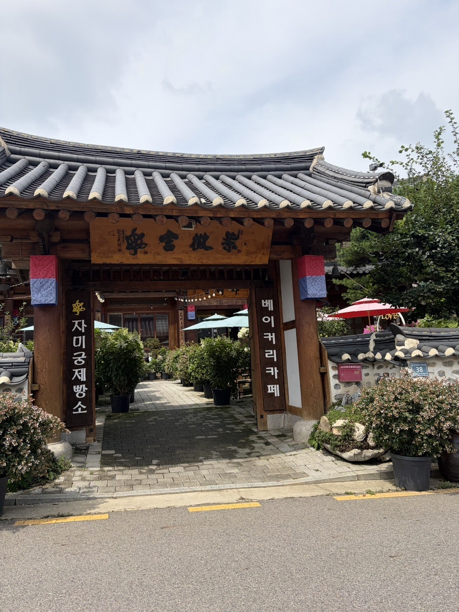 자미궁제빵소 사진 3