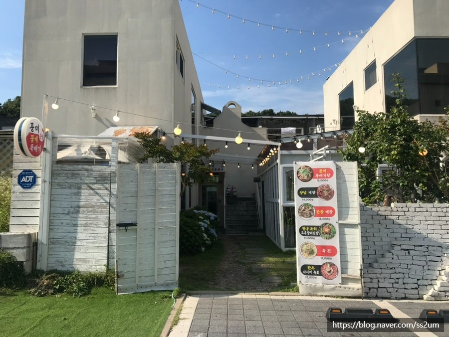 풍미꽃게뚝배기 사진 1
