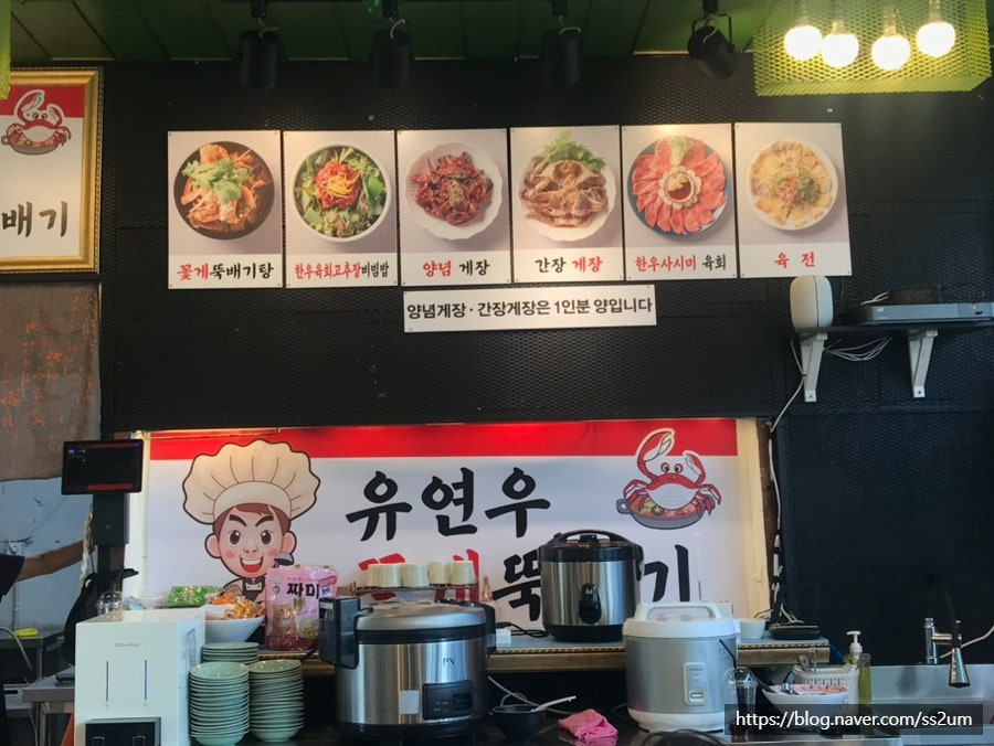 풍미꽃게뚝배기 사진 6