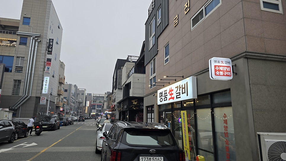명품생갈비 사진 1
