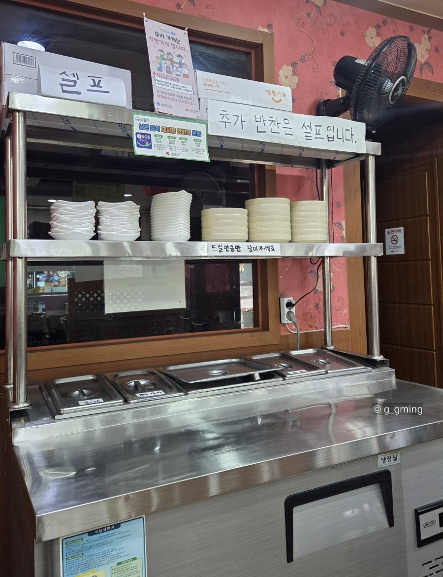 금룡 사진 6