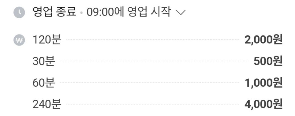 홍흥집 사진 3