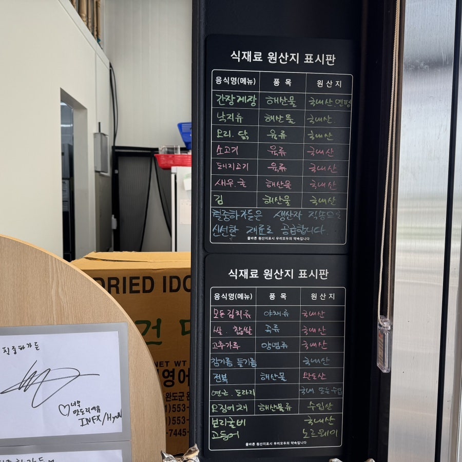 칠중하 가든 강화점 사진 6