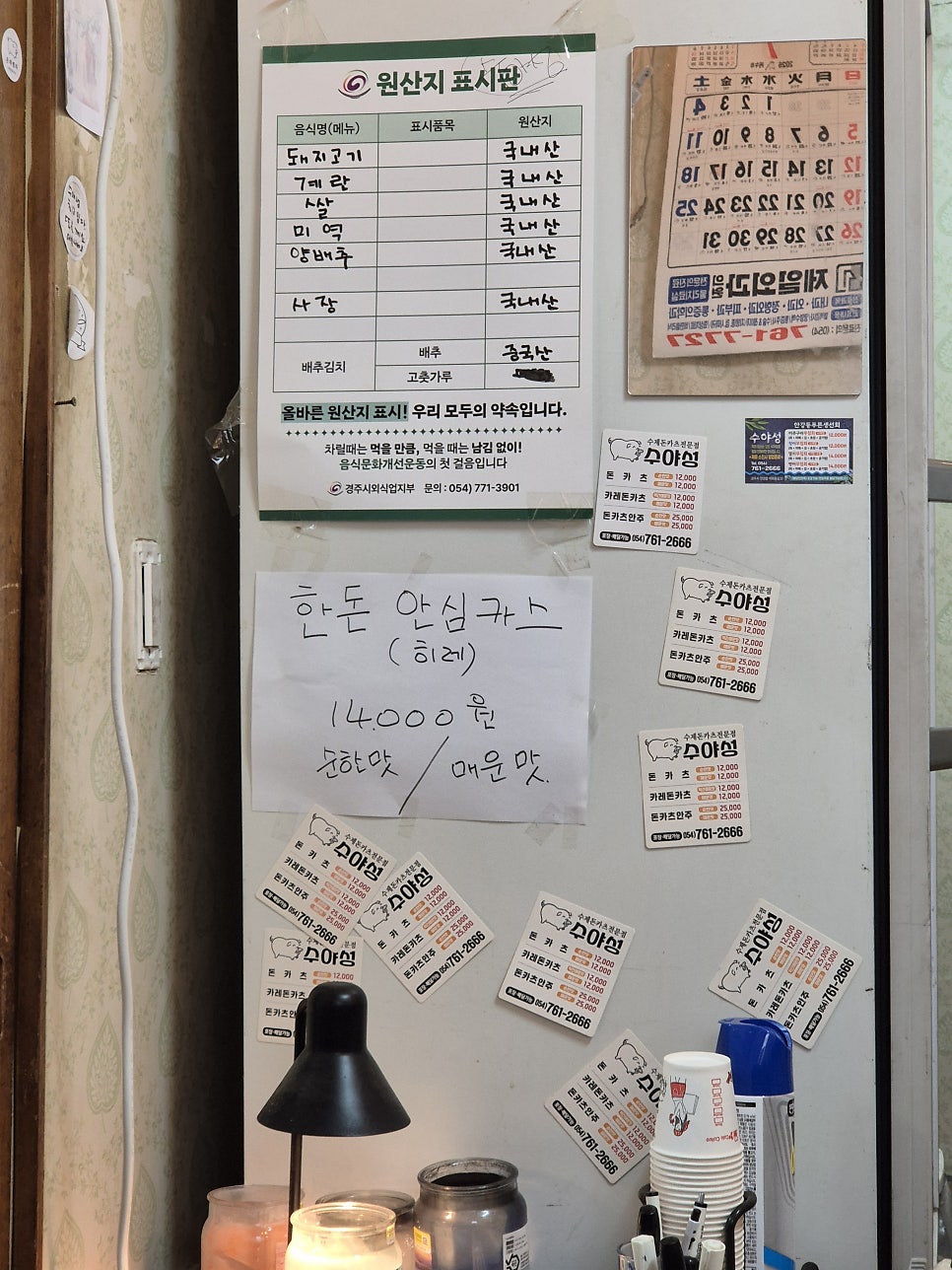 수야성 사진 6