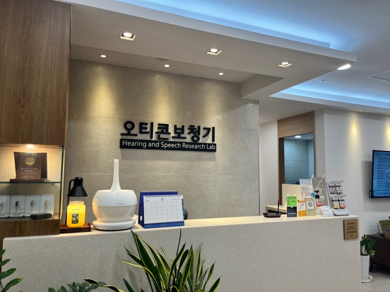 보청기 국가보조금 지원받는 청각장애 등록 절차