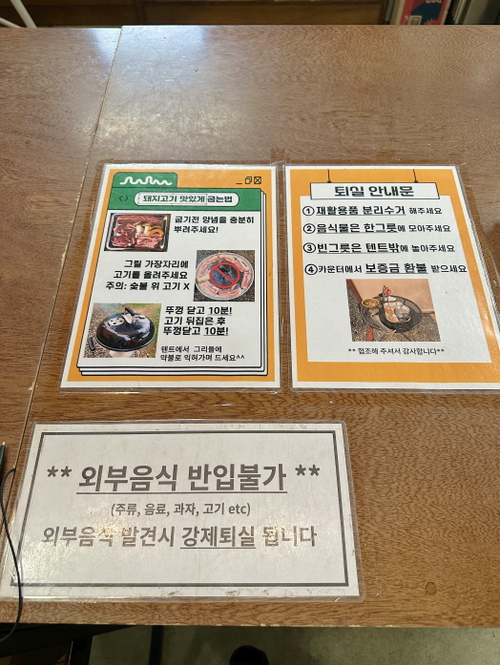 더그릴 사진 6