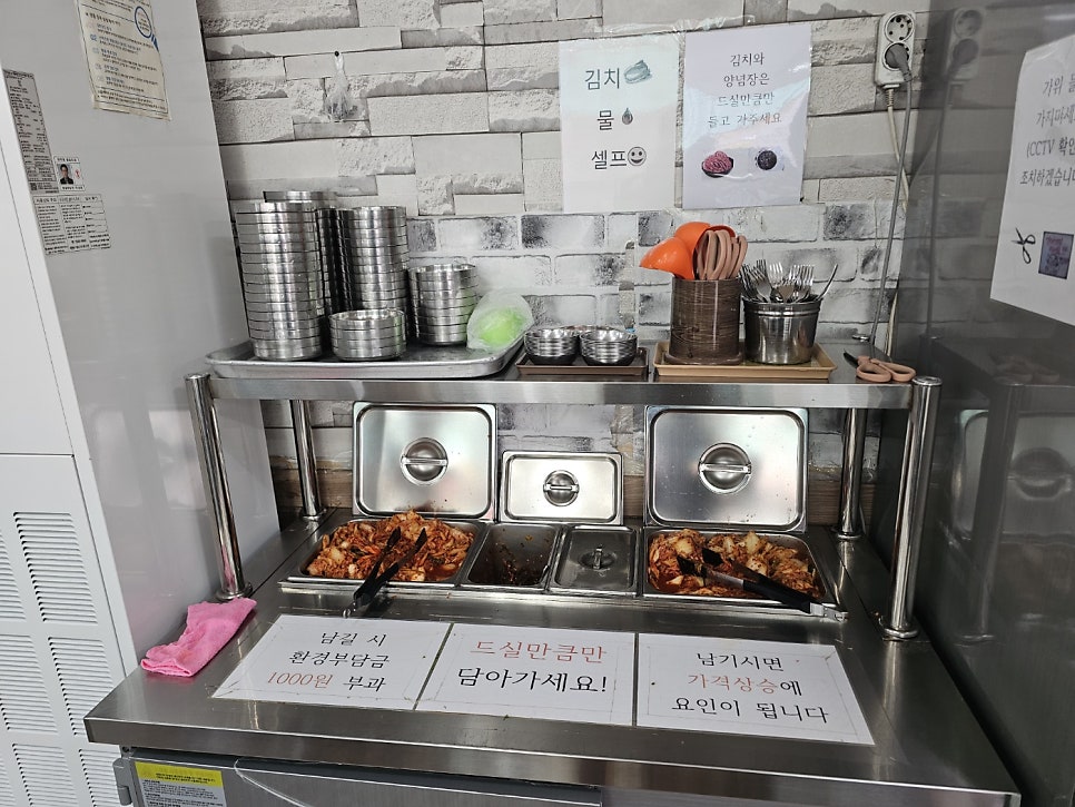 광명홍두깨칼국수 사진 5