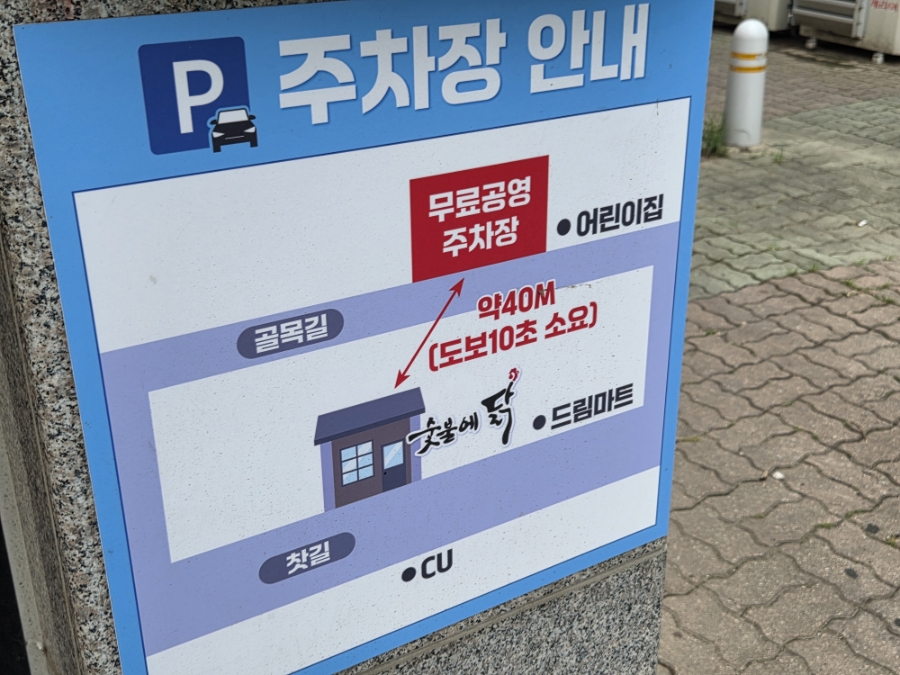 단골 사진 4