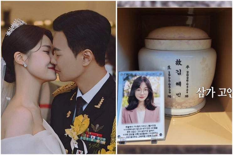 "왜 하늘나라 갔어?"…엄마 사진 보자 오열한 첫째, '<b>배그 부부</b>... 