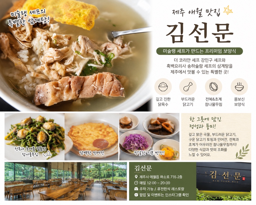 김선문 사진 1