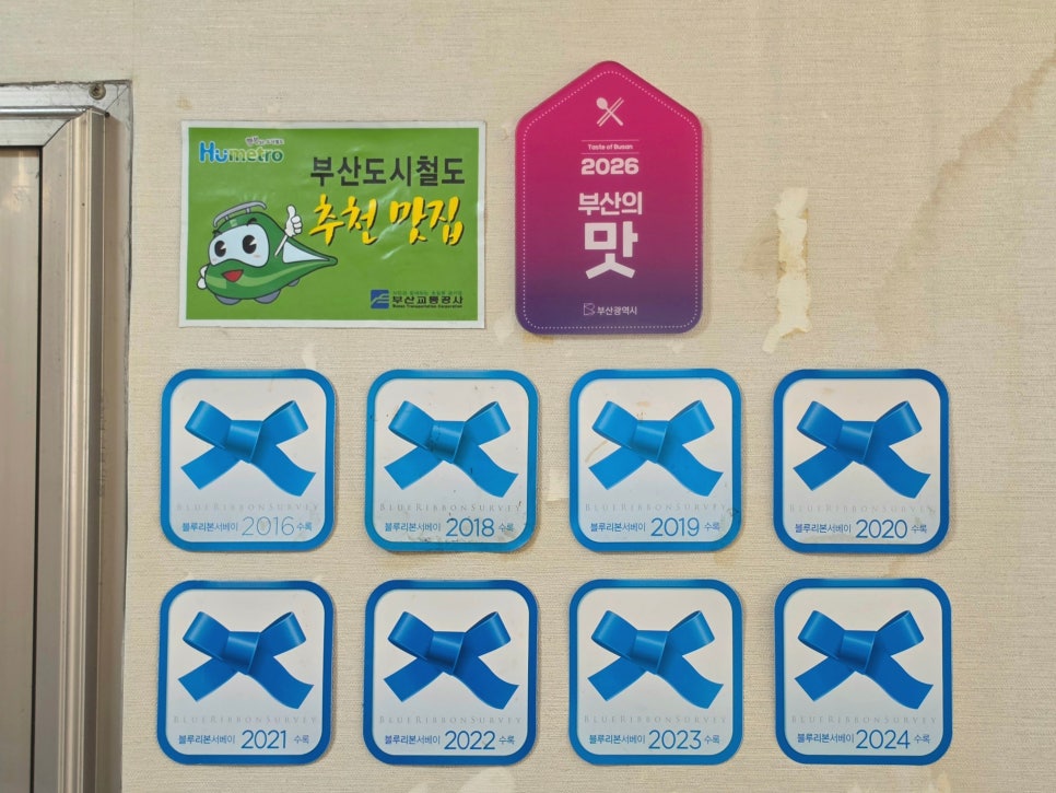 나룻터국수 사진 5