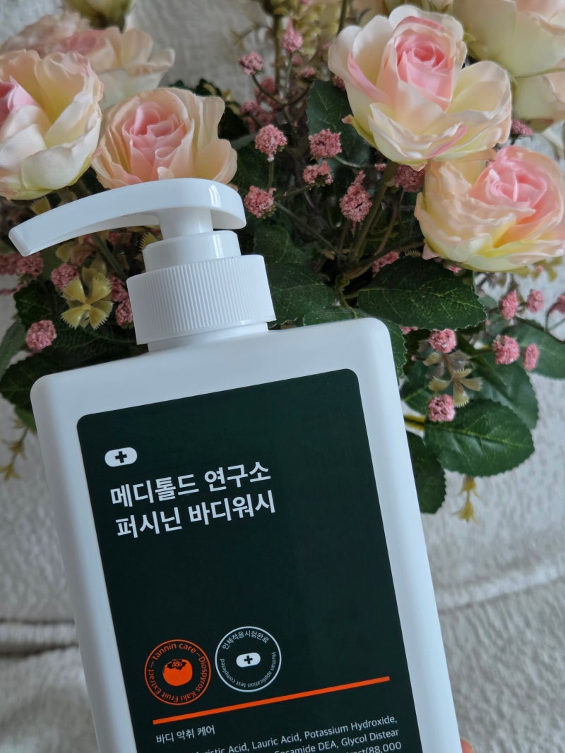 여름만 되면 몸에서 냄새가 난다면? 남편이 먼저 사달라고 한 퍼시닌 바디워시 후기