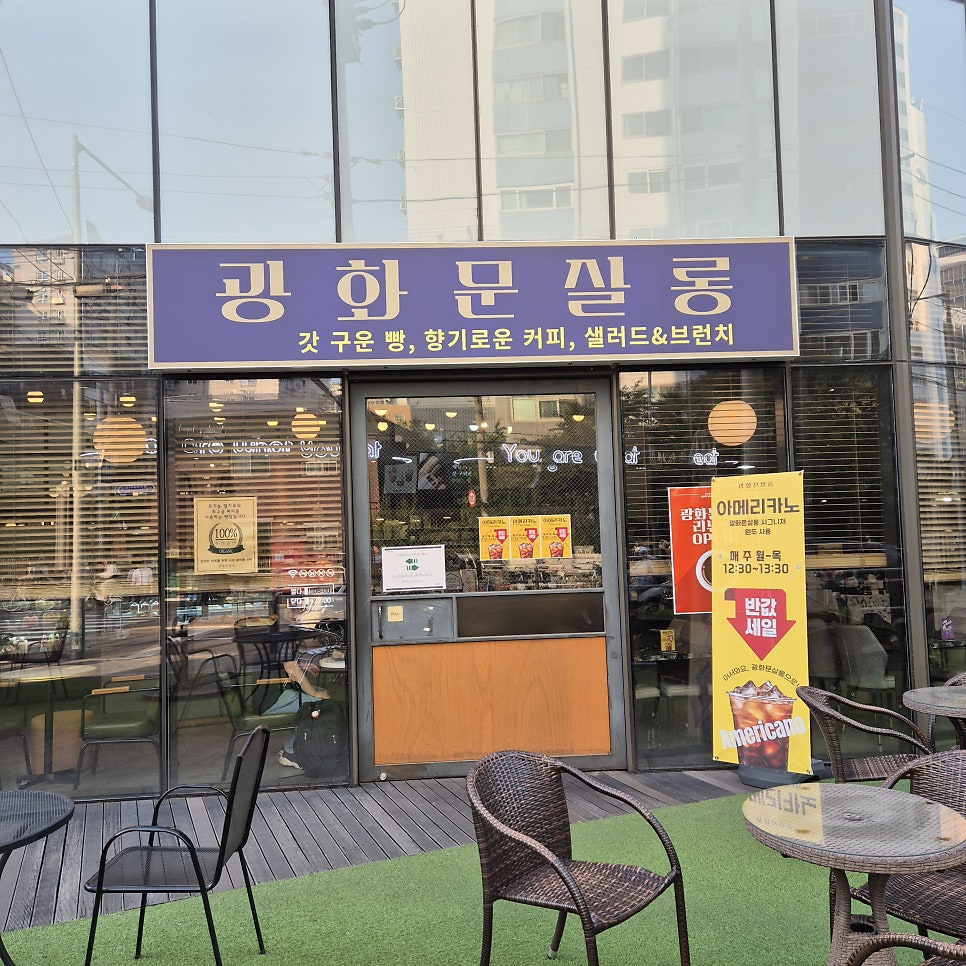 광화문살롱 등촌점 사진 1
