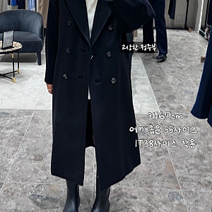 막스마라 마담 블랙 컬러별 착샷 285만원,루드밀라 472만원 - 세타이어 10% 할인코드 시작