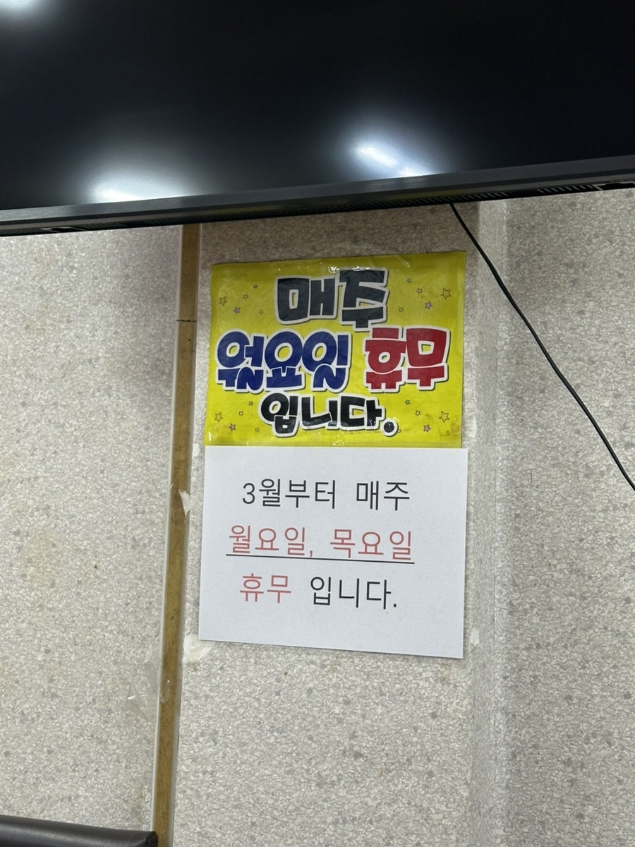 다대생아구찜 사진 3